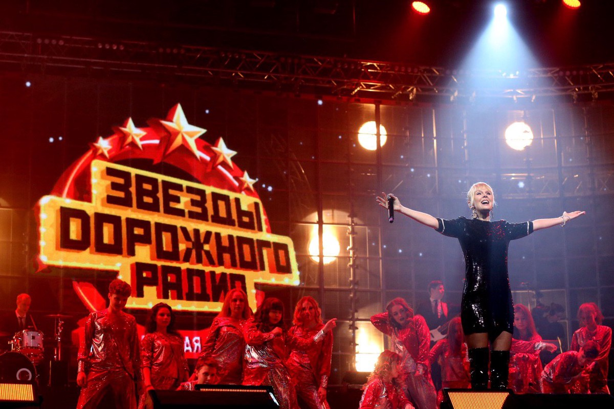 Звезды дорожного радио