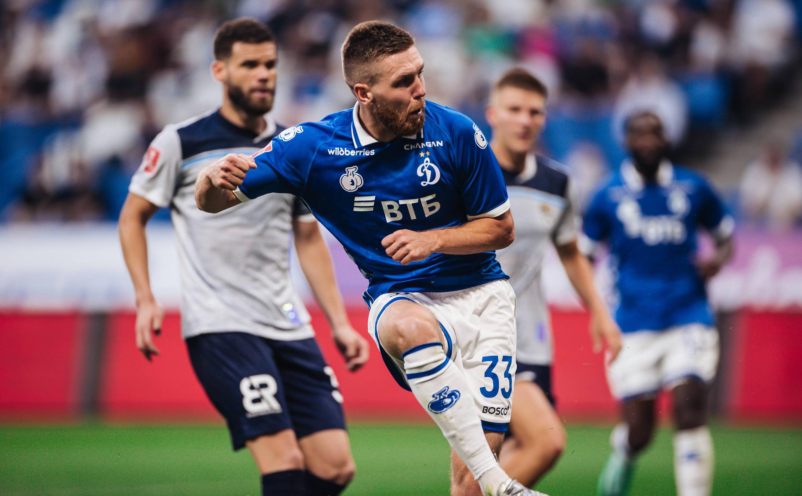 Динамо - Сочи