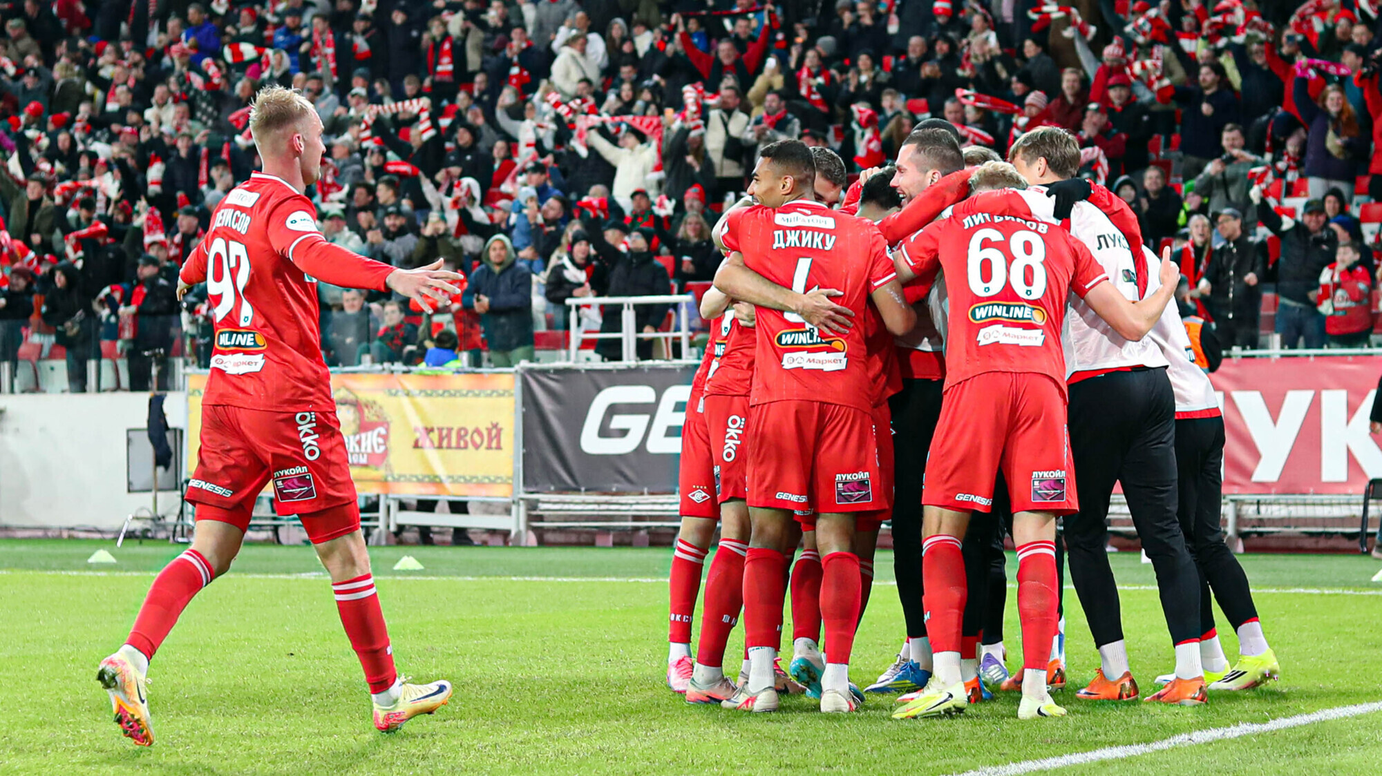 Спартак М — Краснодар