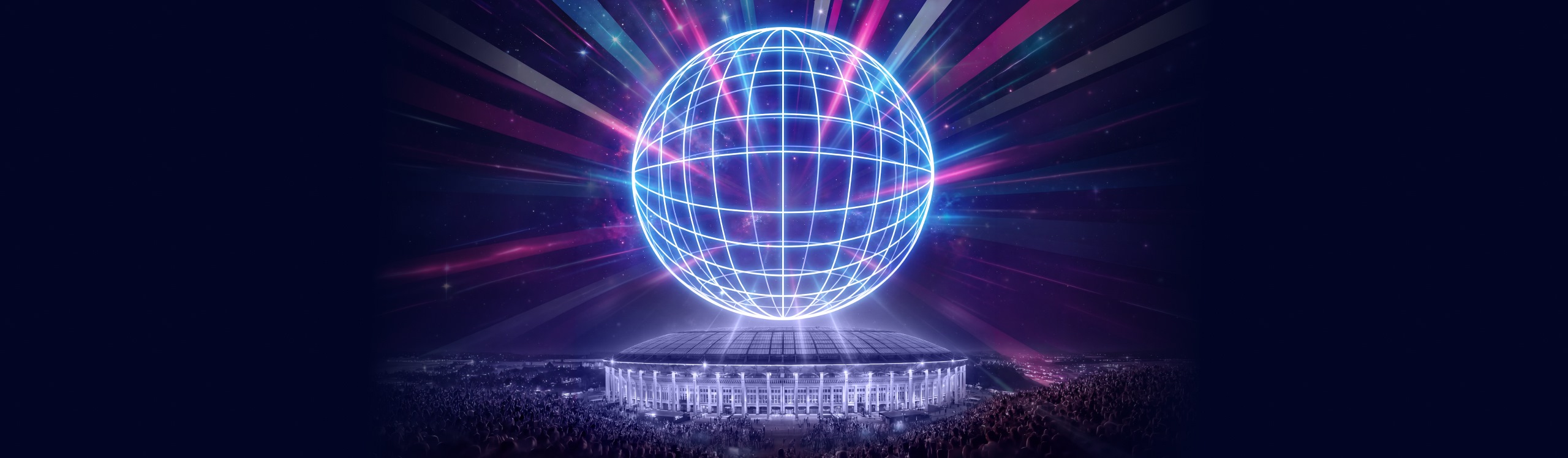 Легенды Дискотек