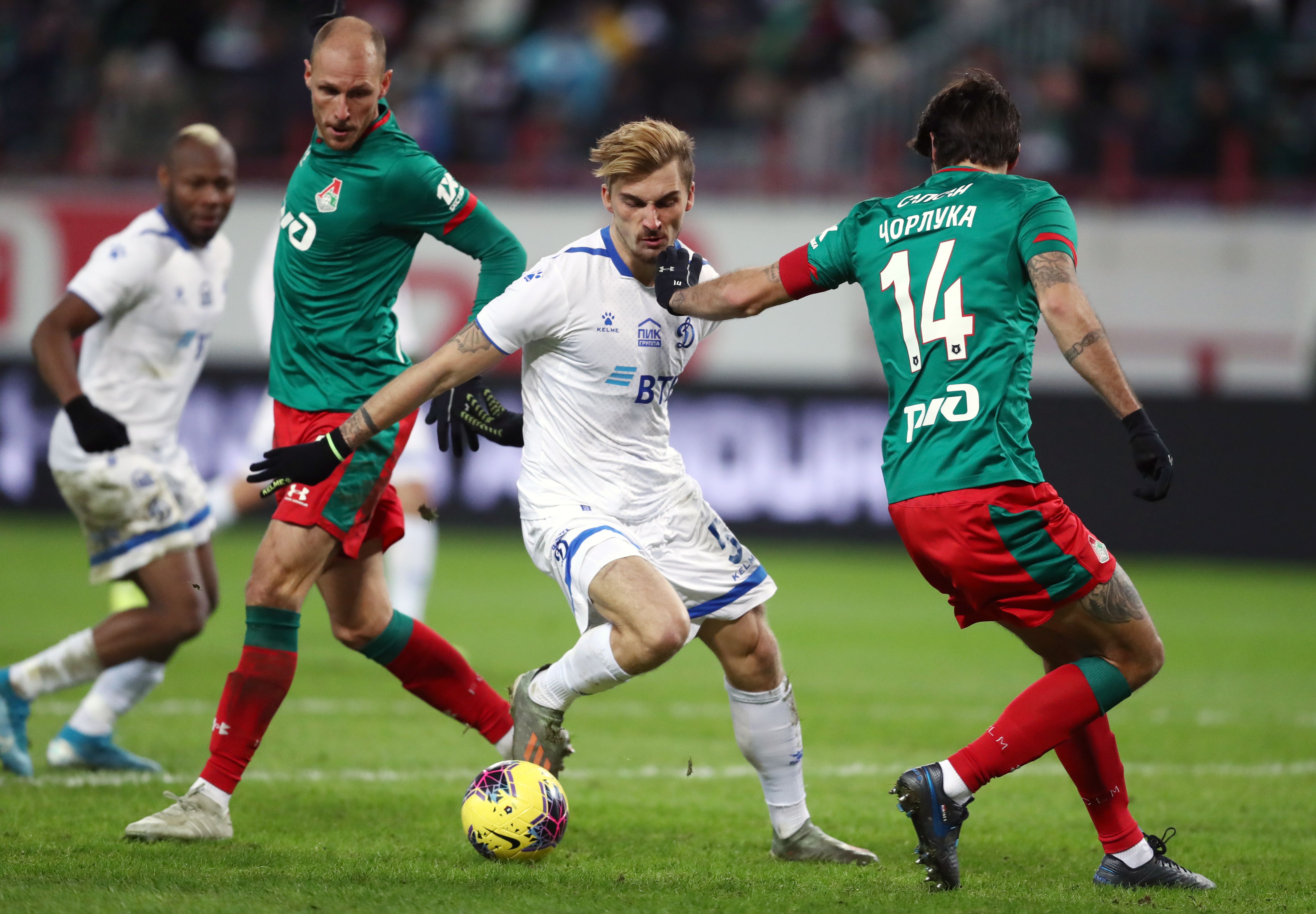 Динамо — Локомотив