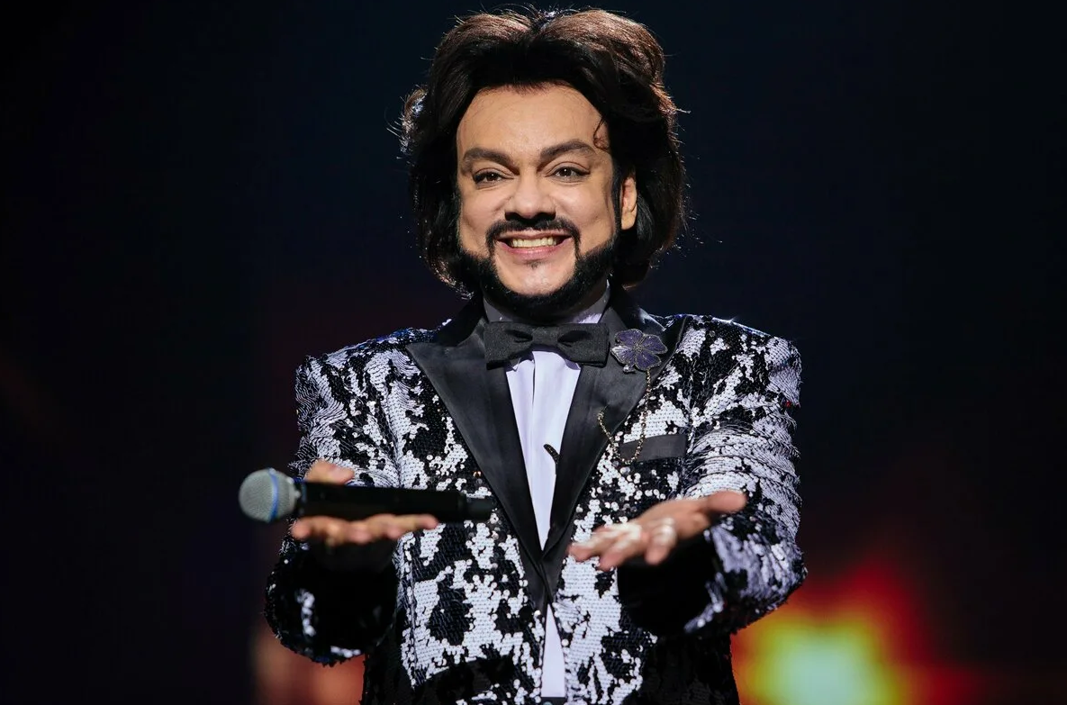 Филипп Киркоров